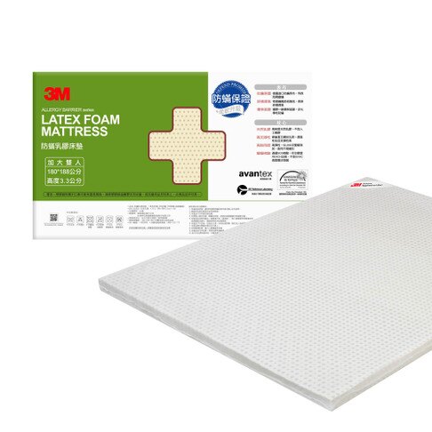3M 天然乳膠 防螨床墊 【雙人加大】 /個