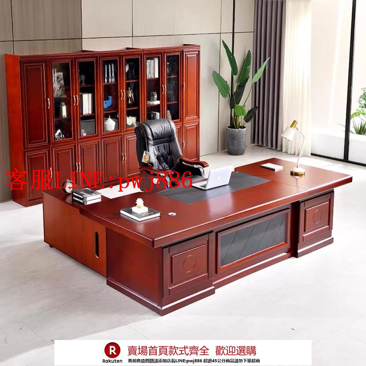 【諮詢客服驚喜多多】辦公桌老闆桌椅組合實木皮大班臺總裁桌主管經理桌辦公室傢俱簡約