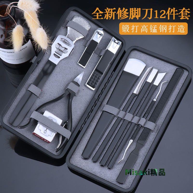 揚州三把刀指甲刀套裝全套鷹嘴鉗新款原裝指甲刀高檔修腳工具全套 Misaki精品