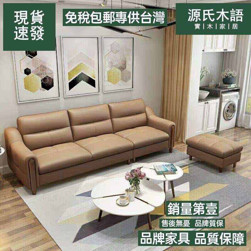 【免運費/免關稅】北歐真皮沙發 頭層牛皮沙發 小戶型沙發 簡約沙發 客廳沙發組合 多人位沙發 大沙發 軟靠雙人沙
