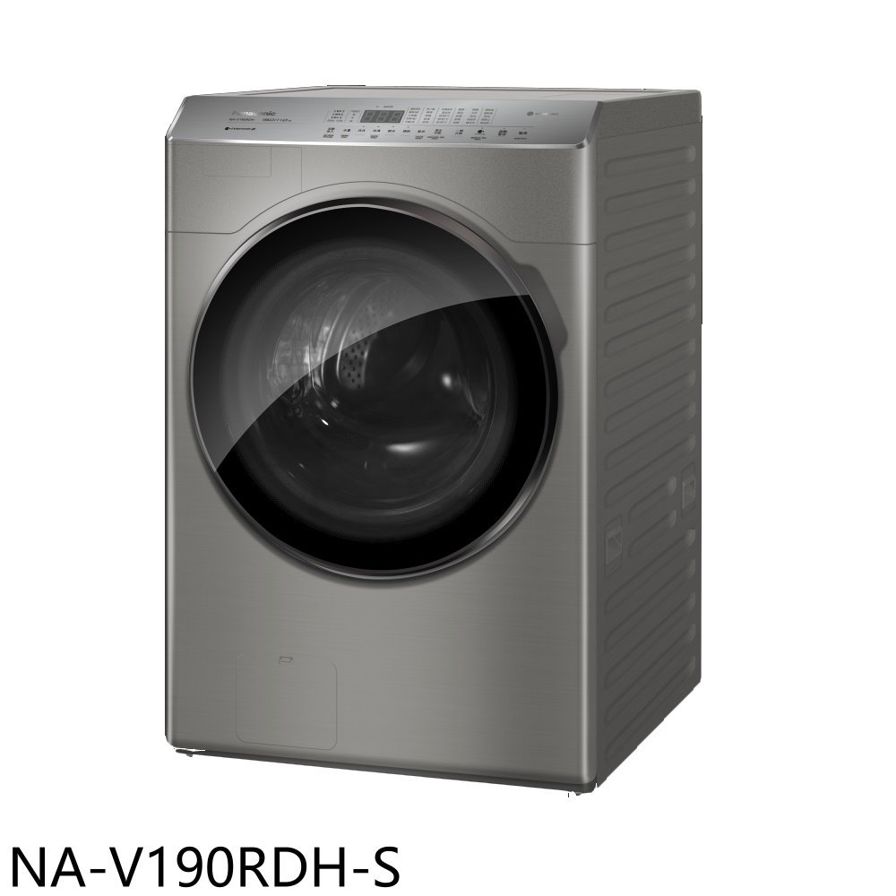 APP下單4%點數★Panasonic國際牌【NA-V190RDH-S】19公斤變頻滾筒洗脫烘炫亮銀洗衣機(含標準安裝)