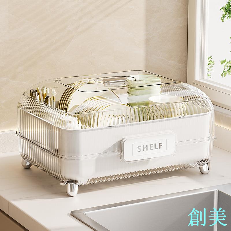 日本進口MUJIE高顏值碗筷碗碟收納盒家用廚房桌面大容量帶蓋防塵-創美