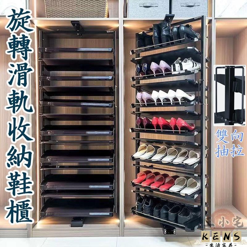 可客製【不鏽鋼旋轉鞋架 超大容量】家用輕奢鞋櫃 五金配件 多層簡易 組合鞋架 旋轉鞋櫃 直立式 收納鞋架533 全館八折 可開發票 工廠現貨直銷 店長推薦 k5621