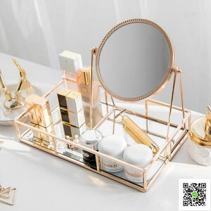 化妝鏡 生活輕奢金色復古台式化妝鏡金邊鏡面飾品收納盤歐式鏡子梳妝鏡 歐歐流行館