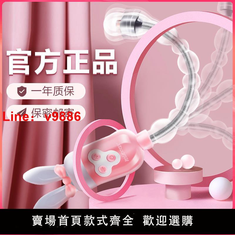 【臺灣公司 超低價】謎姬女用肛塞女尾巴後庭拉珠情趣用品成人性用品震動av棒自慰器女