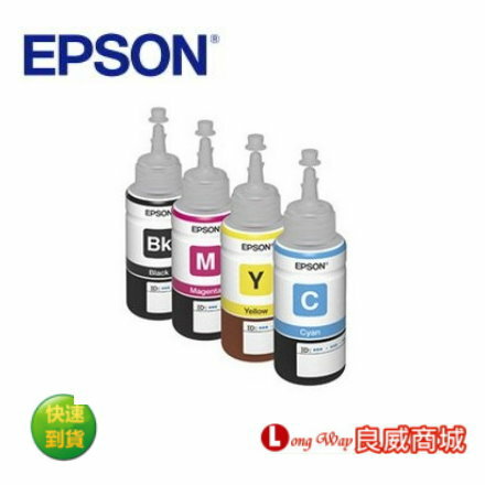 Epson L系列原廠單瓶墨水匣 T664100黑t664200藍t664300紅t664400黃 適用l100 L200 L355 L110 L210 L350 L550 L300 良威商城3c數位購物網