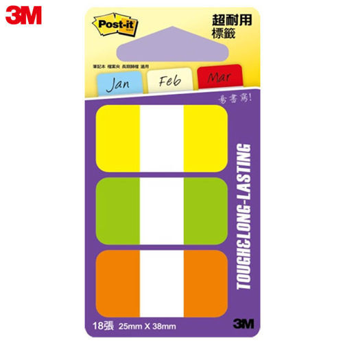 【史代新文具】3M 686-YGO 超厚材質耐用標籤/可再貼標籤/便籤/指示標籤/3色標籤