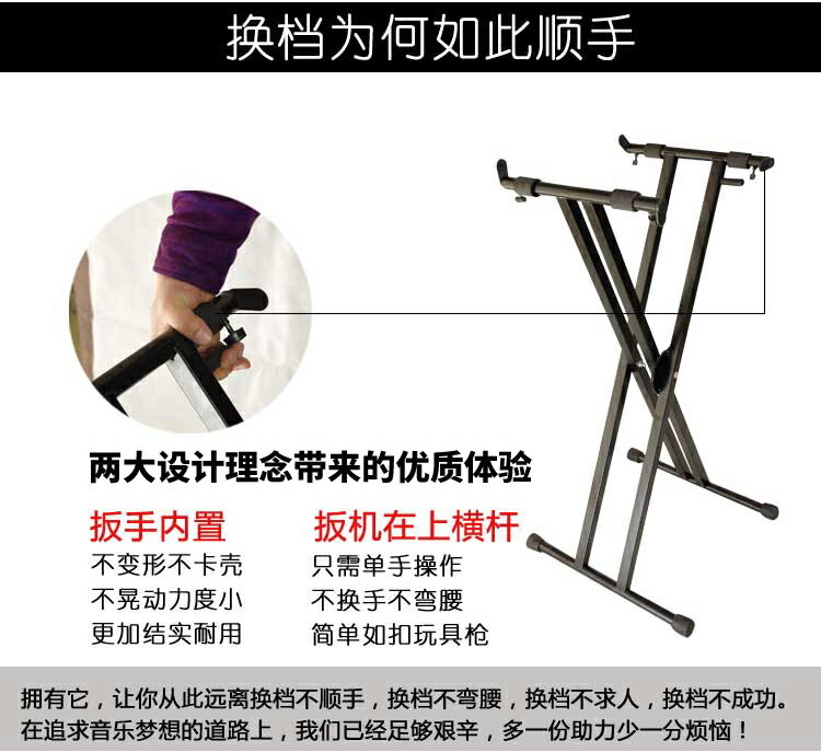 電子琴架 雙管X型琴架通用電子琴架電鋼琴架沙畫支架古箏琴架樂器鍵盤支架【MJ12183】 2