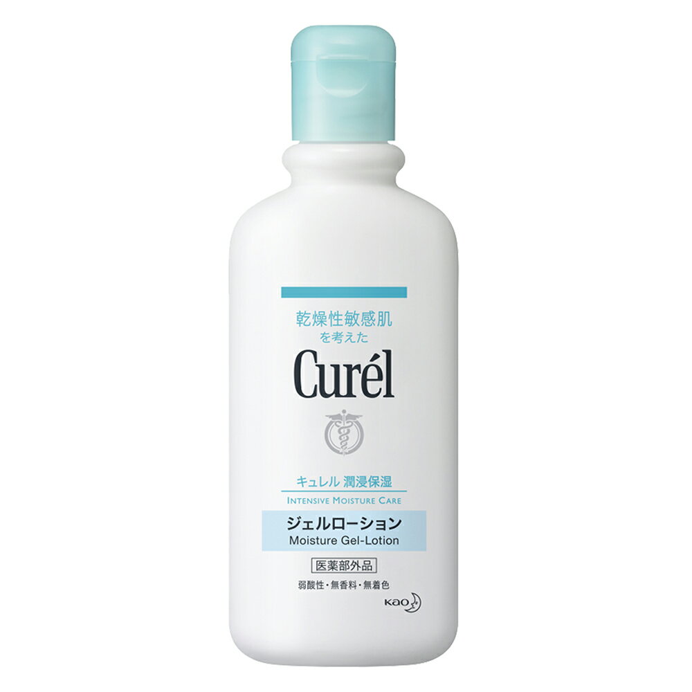 最大54％オフ！ 花王 キュレル 乳液 120mL curel 医薬部外品 assessoriarealizze.com.br