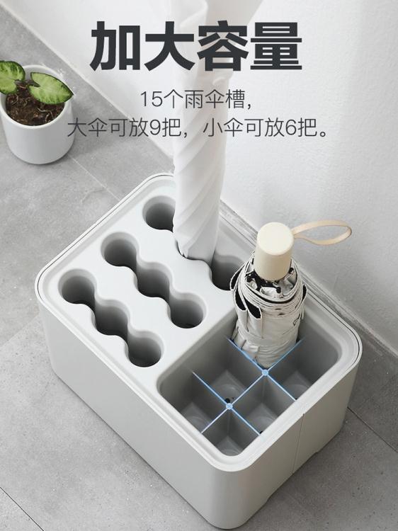 雨傘架 家用雨傘架商用辦公室門口大堂放雨傘的架子置地入戶瀝水雨傘桶 MKS【林之舍】