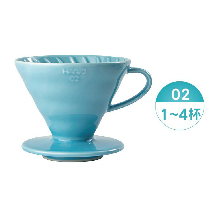 HARIO V60 陶瓷濾杯1~4杯／粉藍 ／VDC-02-BU-TW