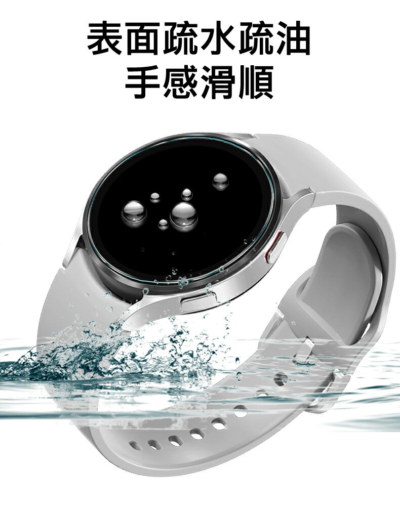 Imak 艾美克 GARMIN Fenix E (47mm) 玻璃手錶膜(自帶定位版) 玻璃手錶膜(自帶定位版) 保護貼 玻璃貼 手表保護貼 6