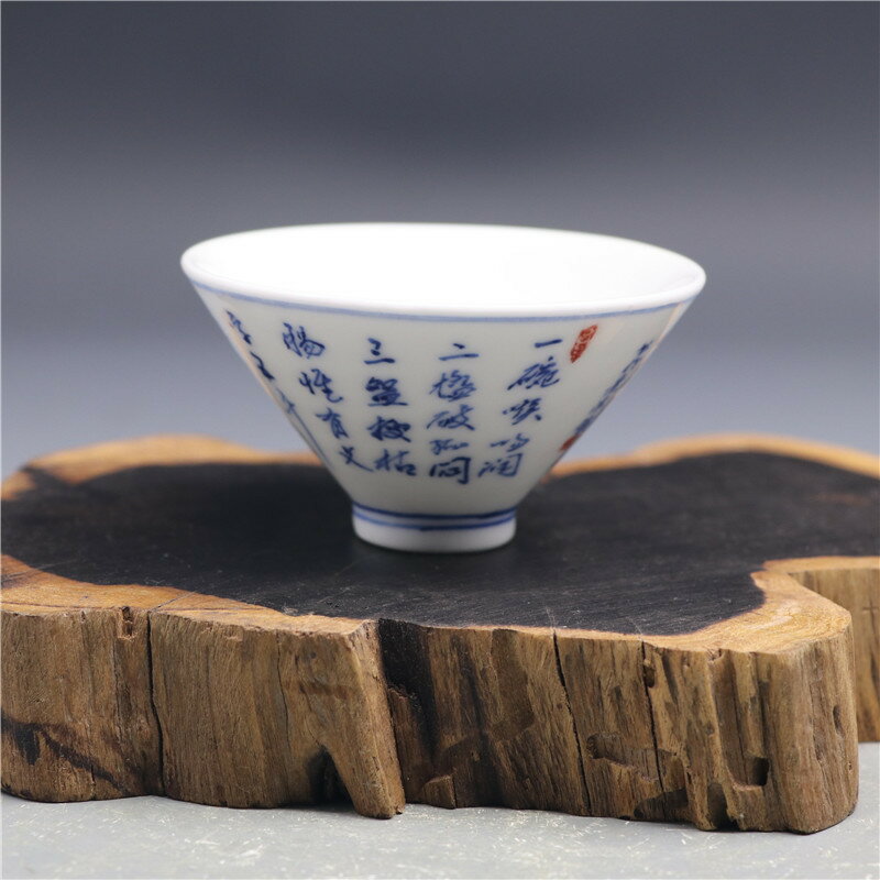 景德鎮全手工青花釉下書法茶杯斗笠碗茶具茶幾單杯1入