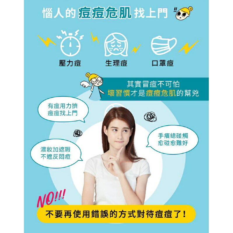 護妍天使】痘痘隱形貼-水楊酸添加(日用) 6入& 18入/ 痘痘貼/ 水楊酸/ dermaAngel ✦美康藥局✦ | 美康健保藥局|