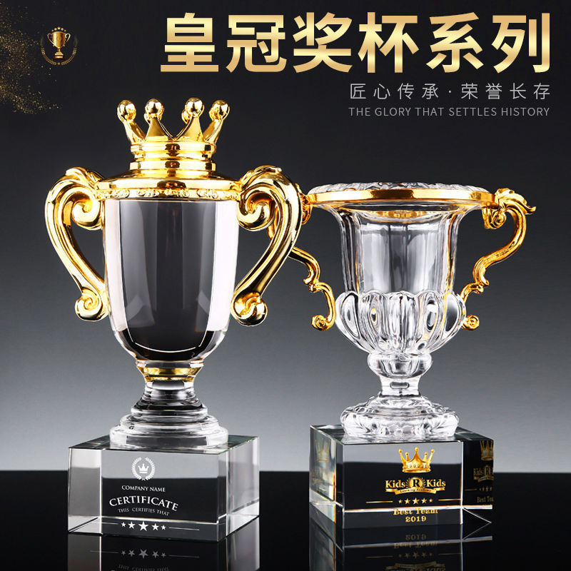 客製獎杯 獎座 冠軍杯 獎杯定 製做創意金屬皇冠優秀員工頒獎刻字訂 制高檔大氣水晶獎杯