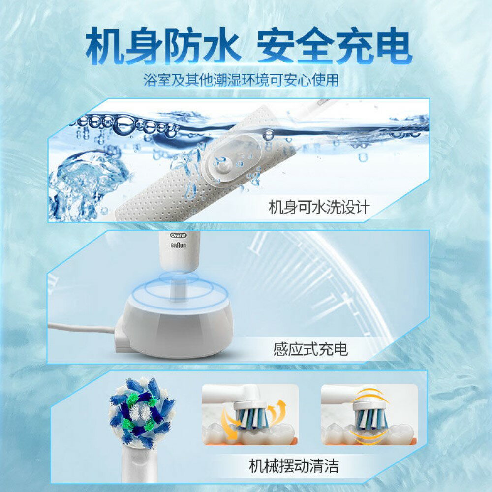 歐樂B Oral-B D100 電動牙刷全新主機 非庫存 入門首選 美齒神器 德國百靈 7