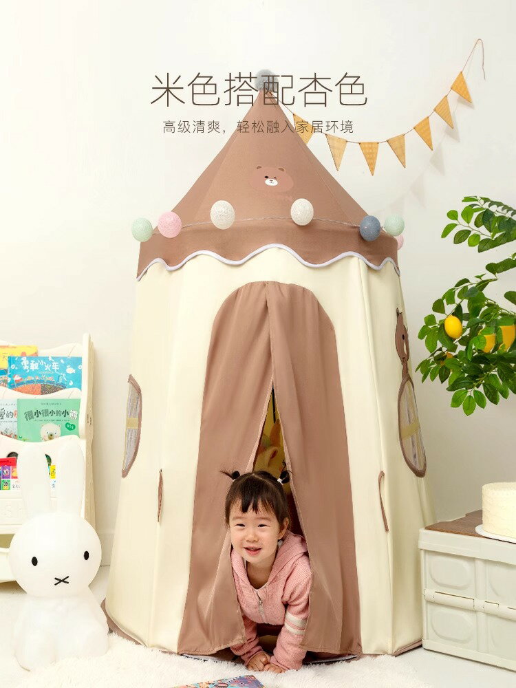 室內帳篷家用游戲屋女孩公主城堡床上睡覺蒙古包玩具房子