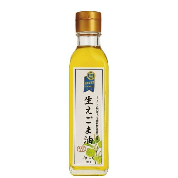 榮鑫  初榨冷壓母心紫蘇油180ml/罐  買1送1  特惠中