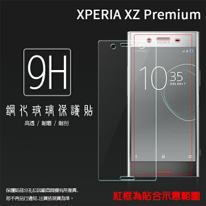 超高規格強化技術 Sony Xperia XZ Premium G8142 鋼化玻璃保護貼/強化保護貼/9H硬度/高透保護貼/防爆/防刮