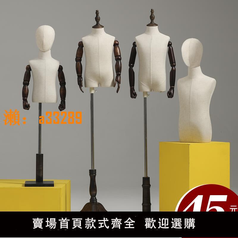 【保固兩年】童裝模特人偶展示架童服裝店小孩半身軟體全身帶頭兒童服裝店道具