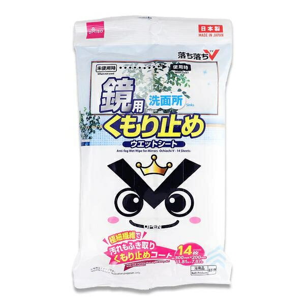 【JOKO JOKO】日本 - LEC 激落君 - 防霧 鏡面 清潔濕紙巾 14枚入