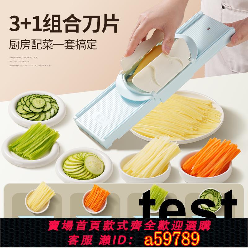 【臺灣公司 可打統編】土豆絲刨絲器龍江商用切絲器飯店食堂專用切菜神器多功能擦絲器