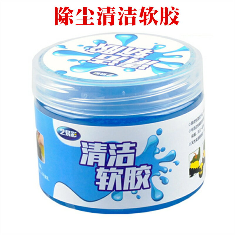 清潔軟膠 軍事高達模型手辦 多功能碎屑除塵吸塵粘灰工具銼刀清潔