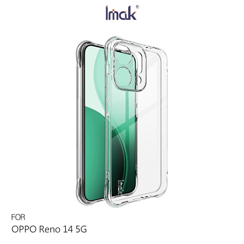 Imak 艾美克 OPPO Reno 14 5G / Reno 14 Pro 5G  全包防摔套(氣囊) 保護殼 防摔殼 氣囊套 透明套 TPU軟套 不易發黃
