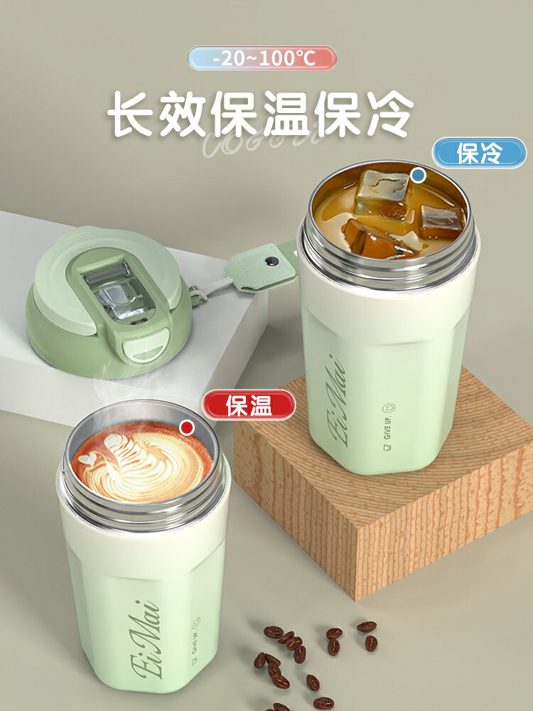 免運·咖啡保溫杯女生高顏值隨行水杯便攜吸管杯子新款2024保冷冰霸杯柒
