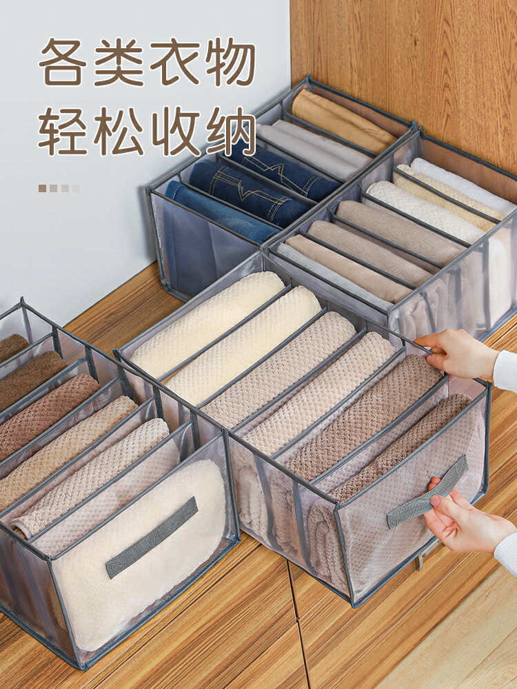 疊衣服收納架神器折衣板t恤短袖收納盒牛仔褲子衣櫃整理分格隔板