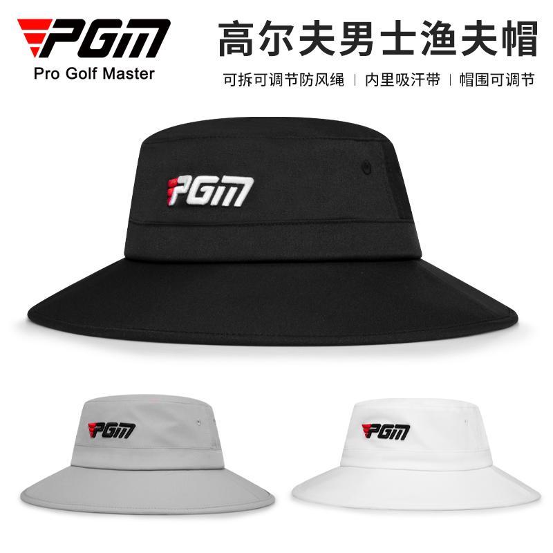 PGM新品 高爾夫球帽 男士漁夫帽 防曬遮陽可調節拴扣防風繩吸汗帶