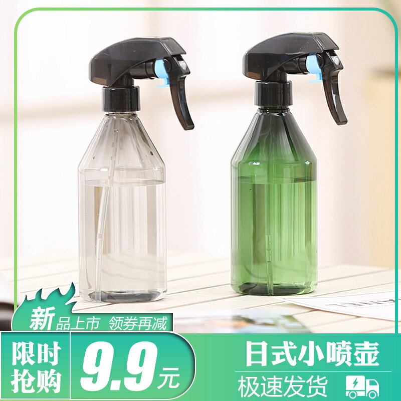 日式園藝小型壓力神器灑水壺小噴壺多肉綠植澆花壺家用室內澆水壺
