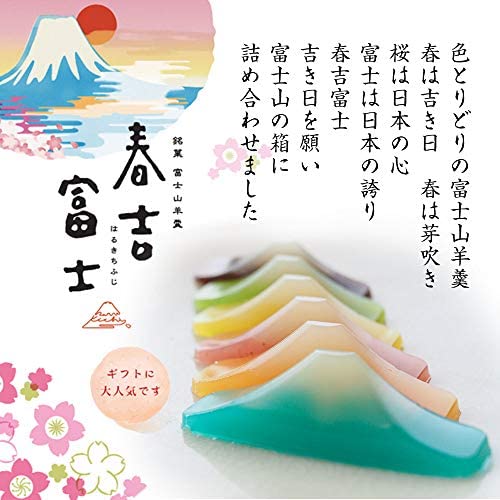 【6入】日本原裝 春吉富士 富士山羊羹 30g 六種口味 羊羹 點心 送禮 靜岡縣 小豆 青柚子 中秋節【小福部屋】 2