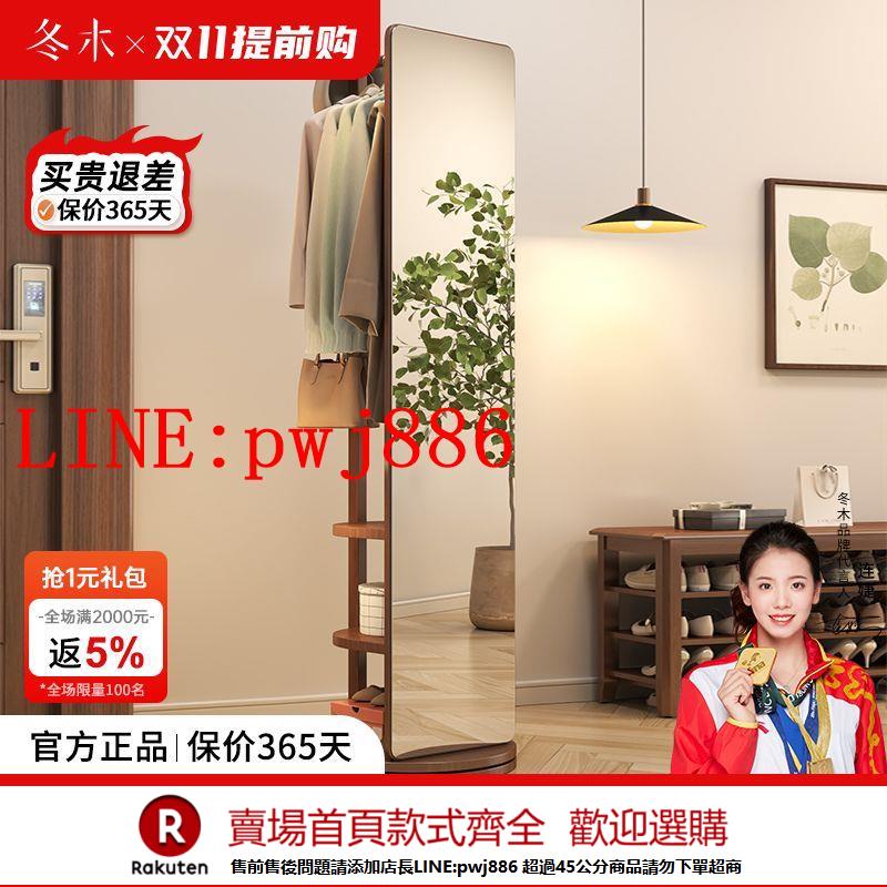 {公司貨 超低價}實木全身鏡落地鏡家用臥室可旋轉移動試衣鏡子帶掛衣架一體穿衣鏡