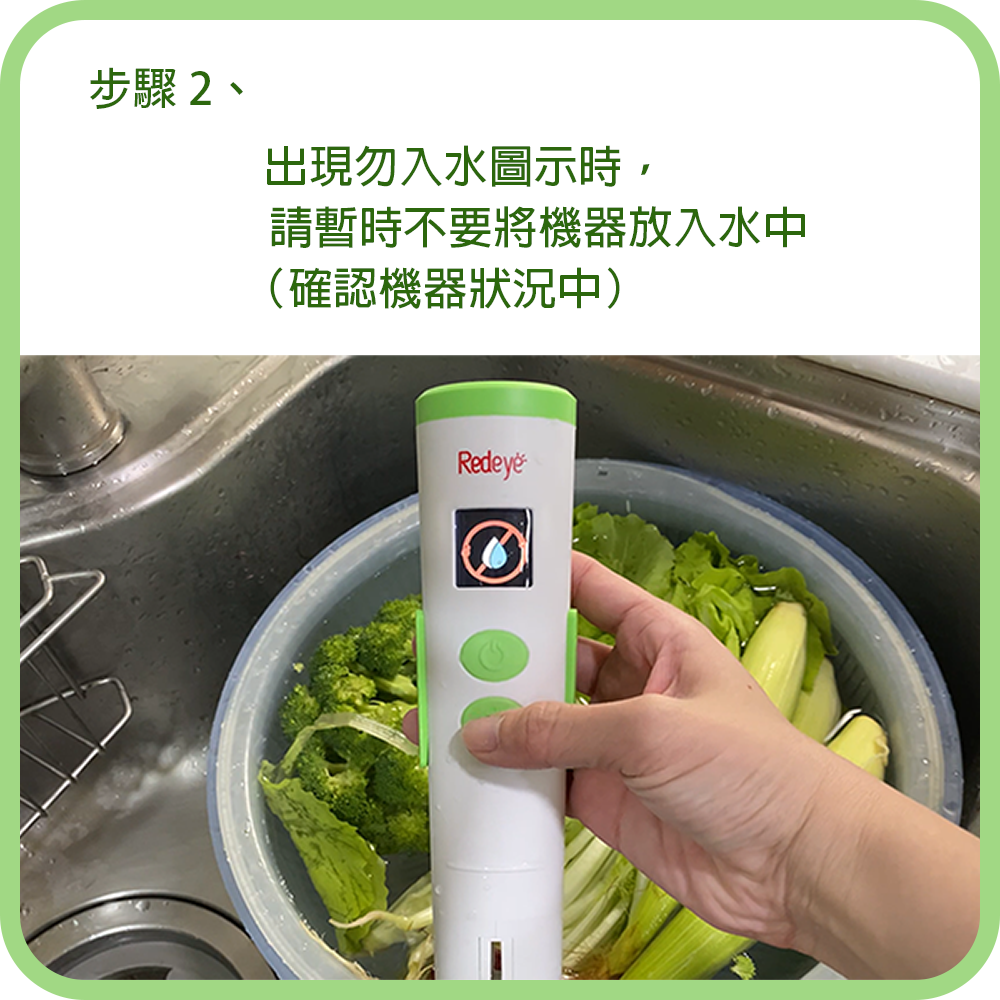 Redeye PestiEye 水質測定器　残留農薬　水質検査　野菜洗い ヨドバシ.com - レッドアイ Redeye 残留農薬センサー PestiEye1