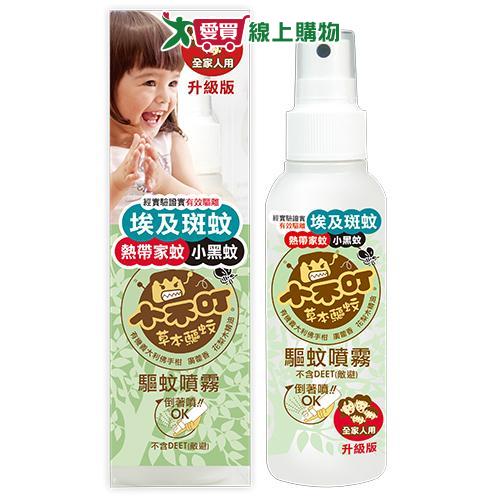 小不叮 防蚊噴霧 全家(120ml)【愛買】
