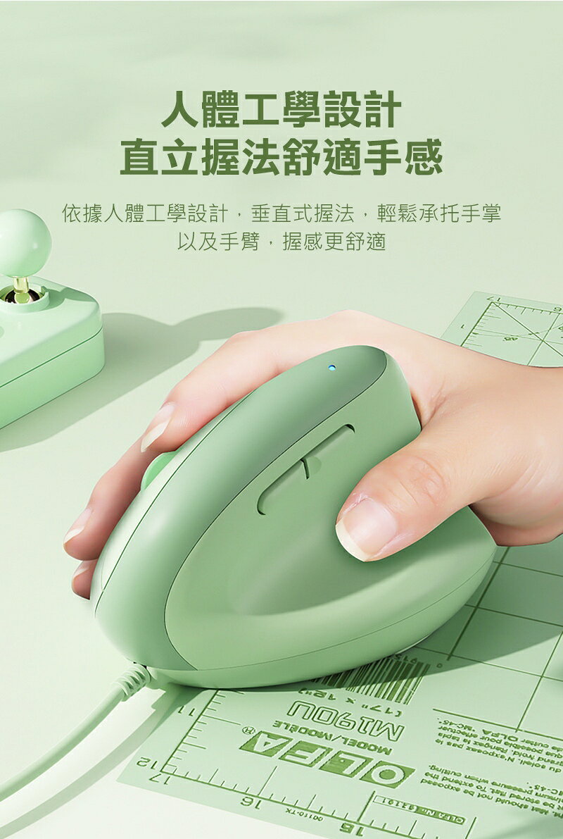 B.O.W M190U Pro 有線垂直滑鼠 辦公滑鼠 人體工學 手腕舒適