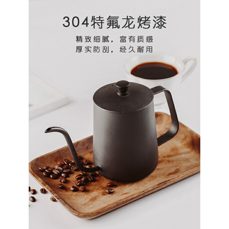 Bincoo手衝咖啡壺套裝咖啡過濾杯細口壺家用咖啡器具掛耳長嘴水壺