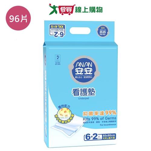 安安 看護墊XXL號(60x90cm)96片(箱)【愛買】