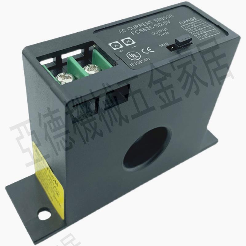 交流電流變送器模塊輸出0-5v模擬量電量隔離器穿孔檢測電流傳感器【亞德機械五金家居】 4