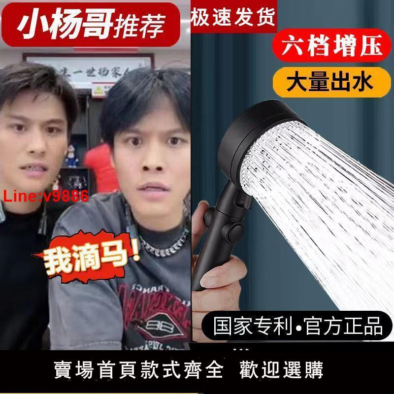 【臺灣公司 超低價】淋浴花灑浴霸增壓噴頭套裝粗大強加壓家用熱水器洗澡淋浴必備神器
