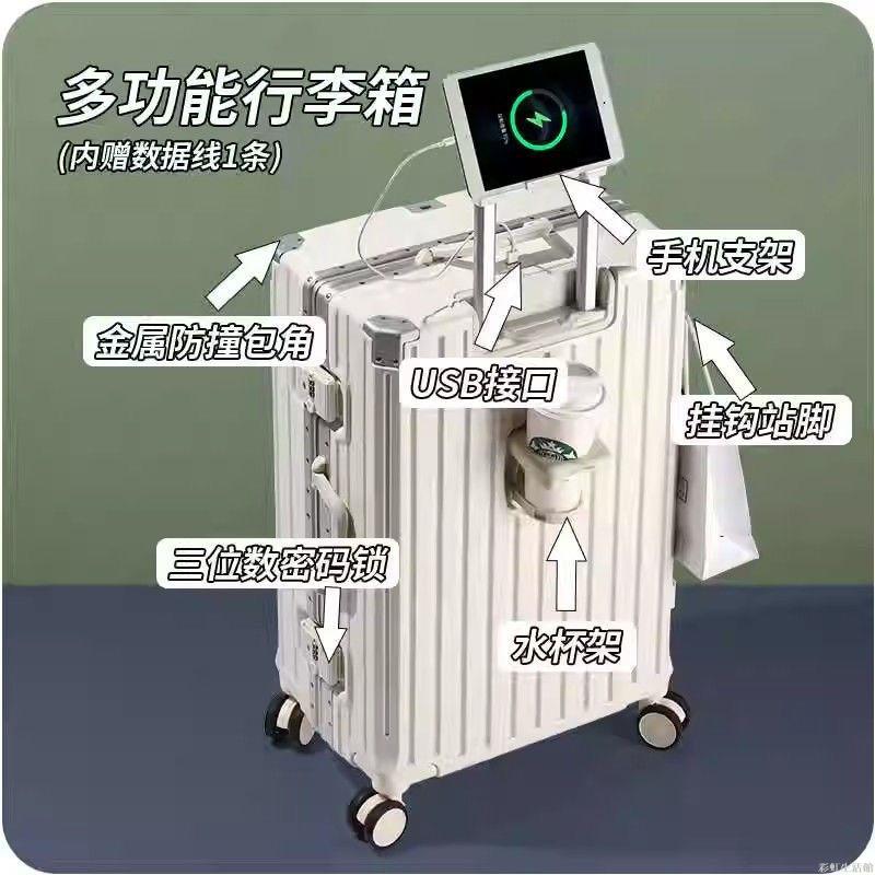 多功能行李箱2024年新款結實耐用學生拉桿箱男女鋁框密碼箱旅行箱