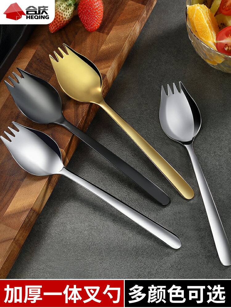 304不銹鋼叉勺一體創意家用長柄勺子套裝可愛沙拉叉子水果叉餐具