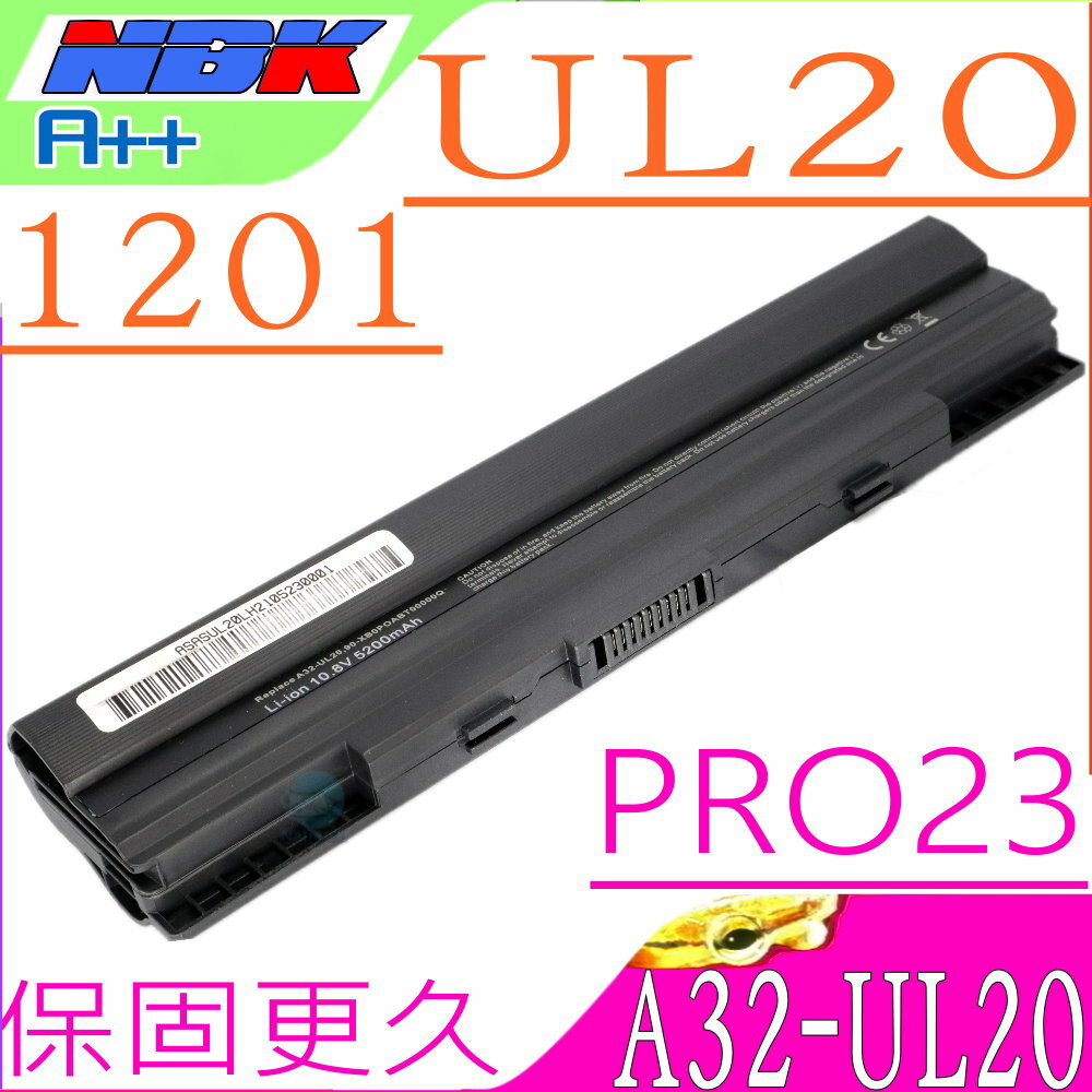 ASUS UL20 電池(保固最久)- 華碩 1201，PRO23，UL20A，UL20G，UL20VT，1201N，1201HA，1201T，A32-UL20，PRO23F，X23，X23A