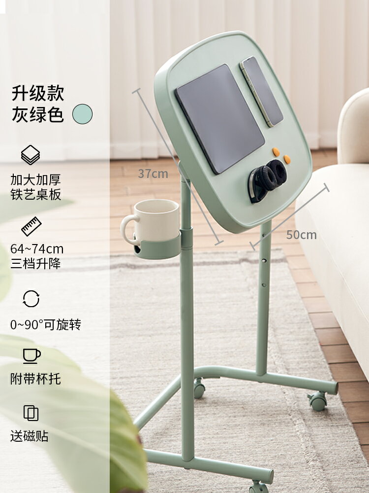 旋轉桌 床邊桌 升降桌 床邊桌可行動電腦桌升降書桌萬向輪臥室桌子辦公沙發邊几『ZW8993』
