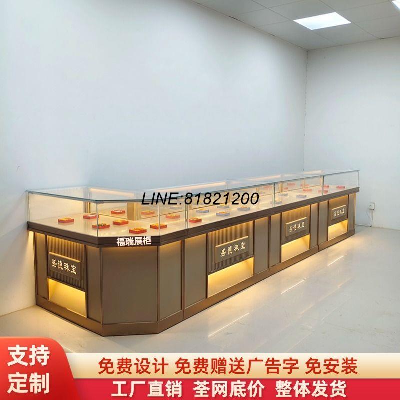 公司貨 免運開發票 黃金珠寶展示櫃玉器翡翠銀首飾玻璃展櫃奢侈品手錶眼鏡飾品陳列櫃 快四出貨 珠寶櫃 展示櫃 透明玻璃櫃 收藏櫃 藏品櫃 首飾櫃 飾品櫃