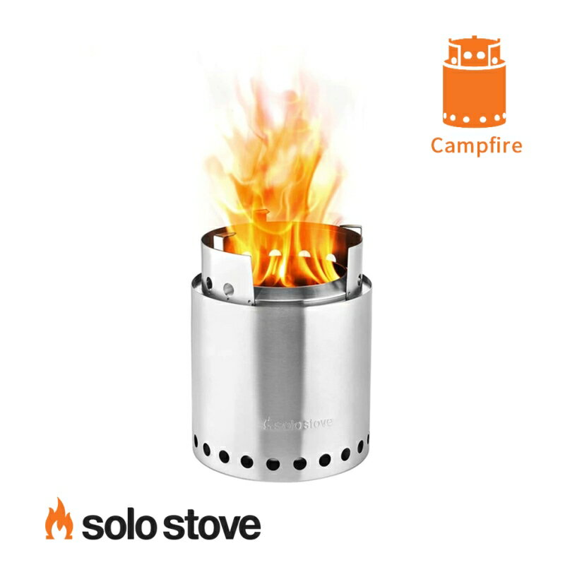 ├登山樂┤SOLO STOVE Campfire 不鏽鋼輕量火箭爐 大 995 g # SSCF