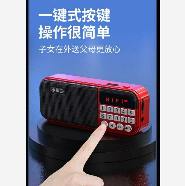收音機 收音機老人老年半導體隨身聽多功能大音量小型播放器 免運