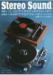 季刊 Stereo Sound  Vol.204(2017年秋季號) | 拾書所