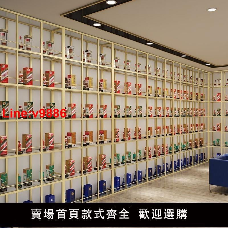 【臺灣公司 超低價】鐵藝落地酒架展示架白酒洋酒葡萄酒酒架酒櫃展示櫃酒莊酒架陳列架